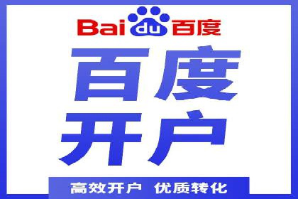 SEM推广案例：多渠道整合营销